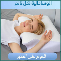Back Medical Pillow