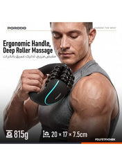 Powered Rolling Massager | مدلك دوّار كهربائي