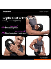 Powered Rolling Massager | مدلك دوّار كهربائي